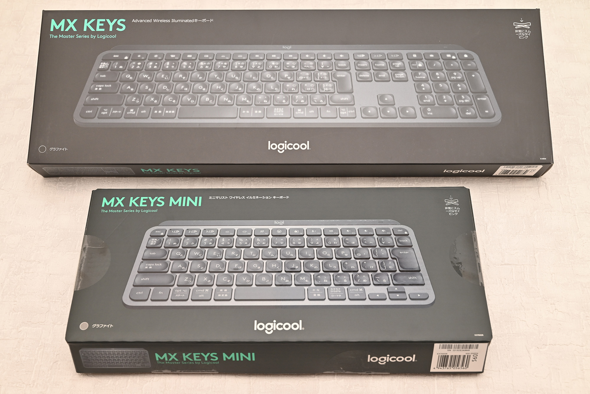 MX KEYS mini KX700とMX KEYS KX800のパッケージ